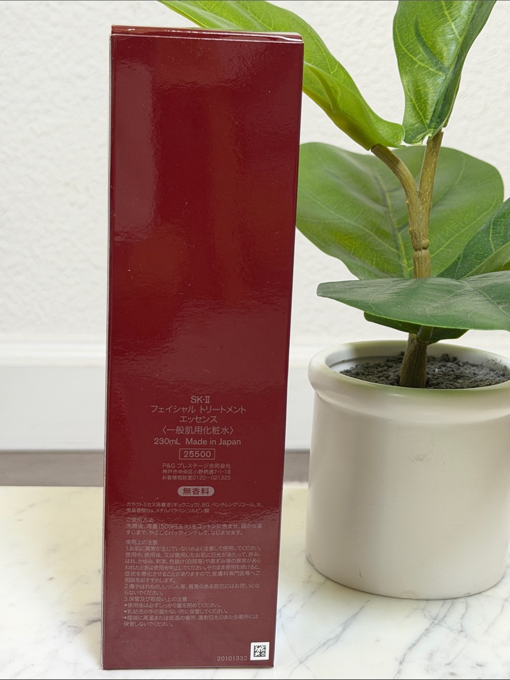 NWT SK-II Facial Treatment Essence 230mL - Picture 5 of 7
